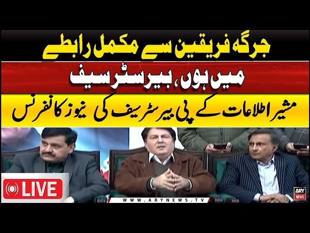 ⁣LIVE | Barrister Saif's News Conference | ARY News Live