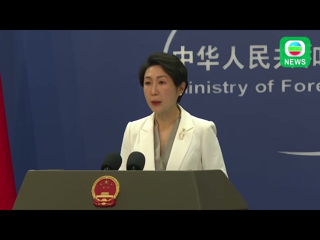 ⁣TVB News｜30 December 2024│China's Ministry of Foreign Affairs Press Conference on December 30