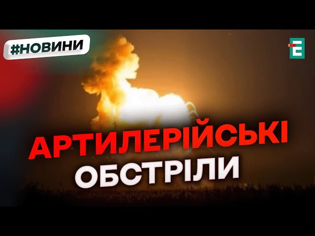 ⁣Росіяни 20 разів обстріляли прикордонні території Сумщини