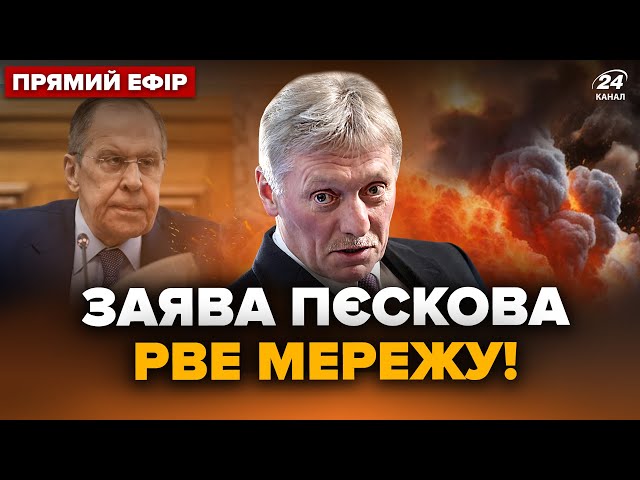 ⁣10 хвилин тому! Екстрене РІШЕННЯ БАЙДЕНА по Україні. ПЄСКОВ шокував заявою. Головне 30.12 @24онлайн