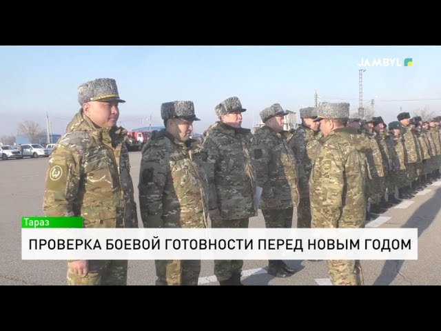 ⁣Проверка боевой готовности перед новым годом