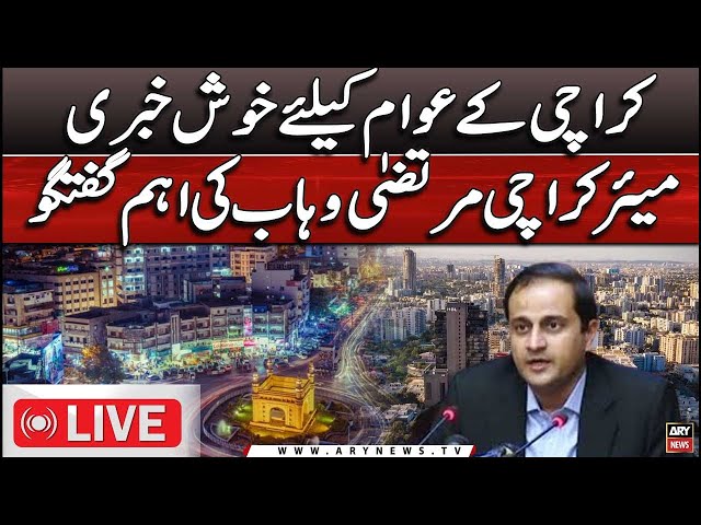 ⁣: Mayor Karachi Murtaza Wahab media talk in Karachi | ARY News LIVE