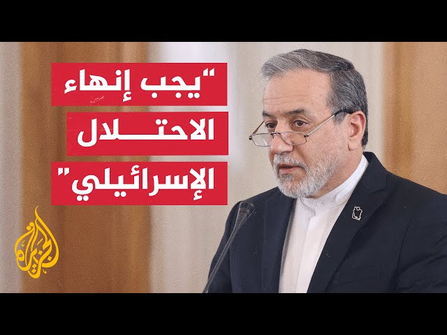 ⁣عراقجي: تحدثنا مع الجانب العماني على ضرورة احترام سيادة الأراضي السورية