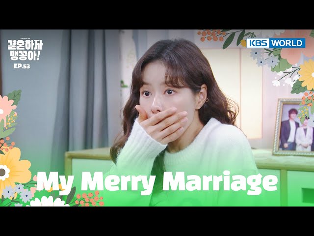 ⁣I was actually craving it. [My Merry Marriage : EP.53] | KBS WORLD TV 241230