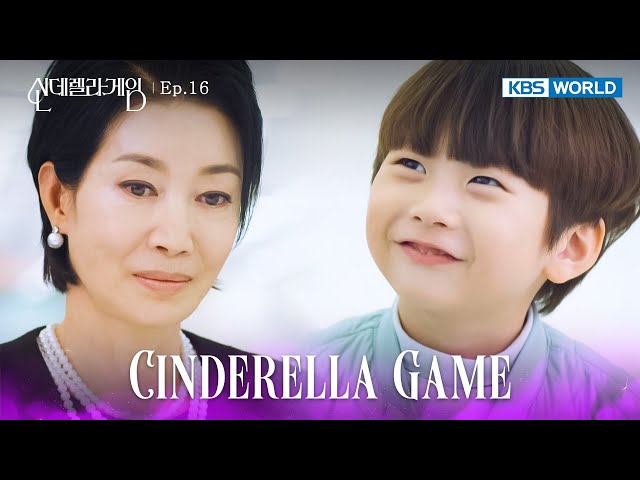 ⁣Avoidance [Cinderella Game : EP.16] | KBS WORLD TV 241230