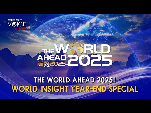 ⁣The World Ahead 2025: World Insight year-end special