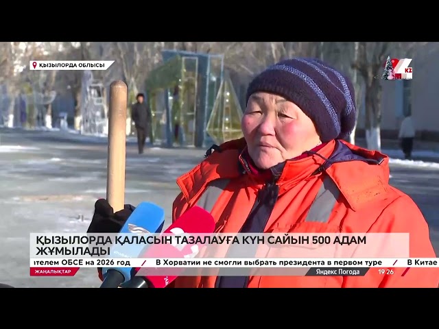 ⁣Қызылорда қаласын тазалауға күн сайын 500 адам жұмылады