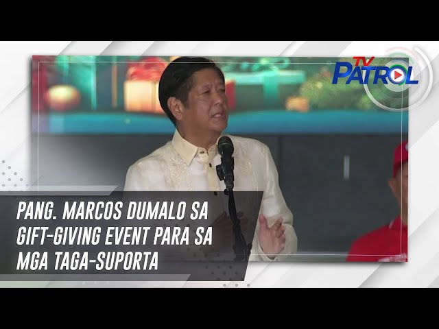 ⁣Pang. Marcos dumalo sa gift-giving event para sa mga taga-suporta | TV Patrol