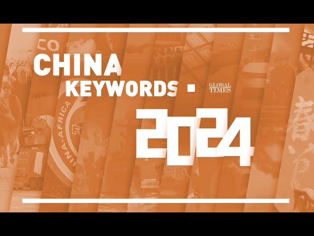 ⁣China keywords 2024