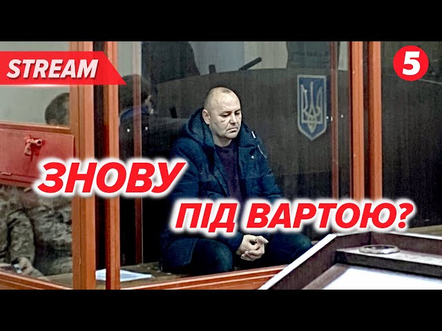 ⁣⚡ЗНОВУ ВІДКУПИТЬСЯ? Скандальному командиру 211 бригади, Олегу Побережнюку, обирають запобіжний захід