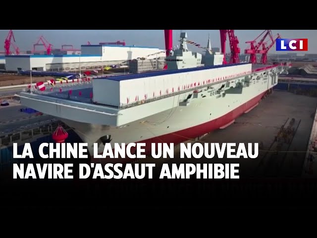 ⁣La Chine lance un nouveau navire d'assaut Amphibie｜LCI