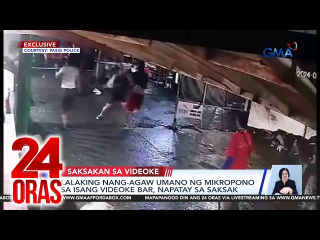 ⁣Lalaking nang-agaw umano ng mikropono sa isang videoke bar, napatay sa saksak | 24 Oras