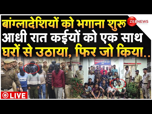 ⁣Big Action On Rohingya Muslims LIVE : बांग्लादेशियों को भारत से भगाना शुरू,  एक्शन से हड़कंप!