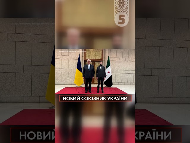 ⁣От-от - і новий союзник!