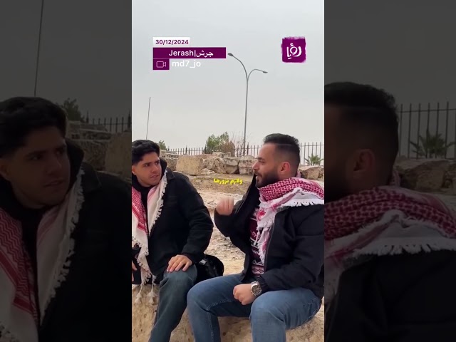 ⁣بتعرفوا انه في مدينة تحت جرش !