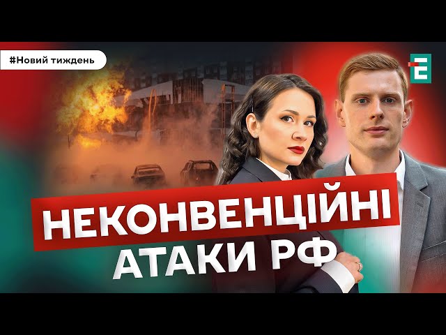 ⁣Позиція сили. Неконвенційні атаки РФ. Протиріччя сателітів Москви І Рибачук, Риженко, Асєєв, Жеваго