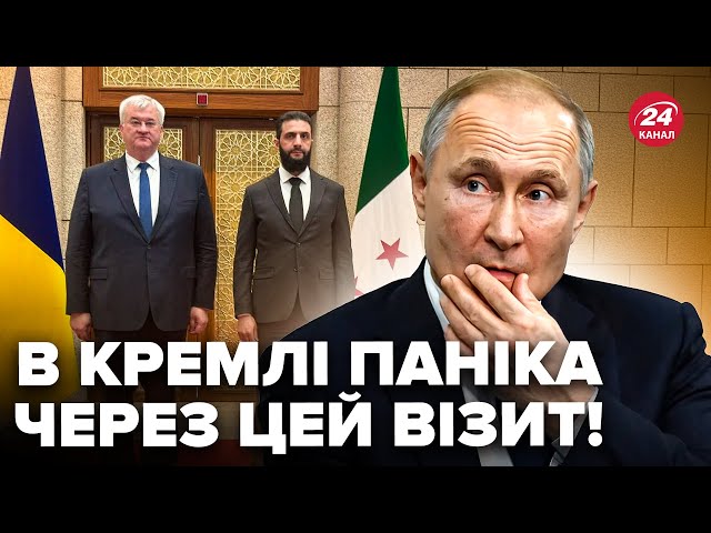 ⁣⚡️Спливло! Сибіга домовиться з Сирією по Україні. Ось що чекає бази Путіна. В Дамаску назріває…