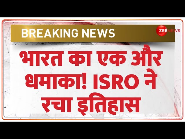 ⁣Breaking News: भारत का एक और धमाका! ISRO ने रचा इतिहास | SPADEX | ISRO New Mission | Hindi News