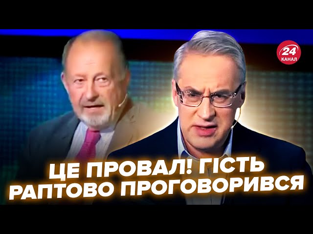 ⁣Гостю не встигли ЗАКРИТИ РОТ! На шоу Скабєєвої ЗІЗНАЛИСЯ в атаці на ФІНЛЯНДІЮ. Ось, що ляпнули