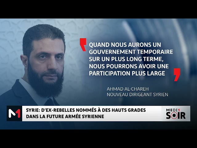 ⁣Syrie :d´ex-rebelles nommés à des hauts grades dans la future armée syrienne