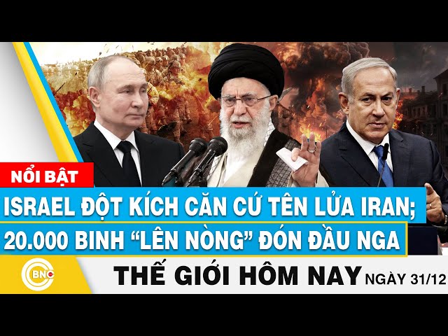 ⁣Tin thế giới hôm nay,Israel đột kích căn cứ tên lửa Iran;20.000 binh lên nòng đón đầu Nga ở Bắc Âu