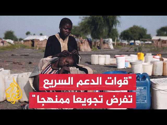 ⁣المفوضية العامة للشؤون الإنسانية بالسودان: قوات الدعم السريع تمنع مرور المساعدات