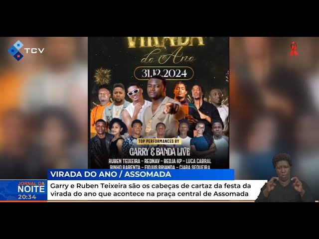 ⁣Gary e Ruben Teixeira são cabeças de cartaz da festa da virada do ano, na praça central de Assomada