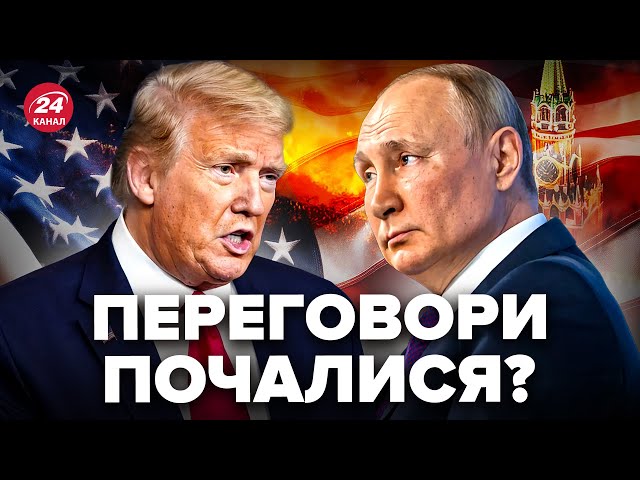 ⁣Трампу передали СЕКРЕТНУ інформацію по "СВО"! ТАЄМНИЙ літак РФ у США: кінець війни БЛИЗЬКО