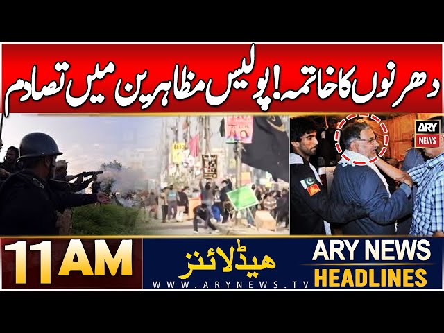 ⁣Police Action - Sit-In Ends! | ARY News 11 AM Headlines | 31st Dec 2024 | Breaking News