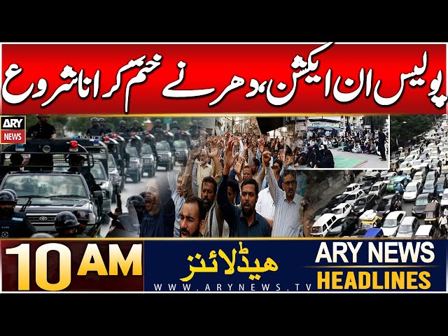 ⁣ARY News 10 AM Headlines | 31st Dec 2024 | Sindh Police in Action!