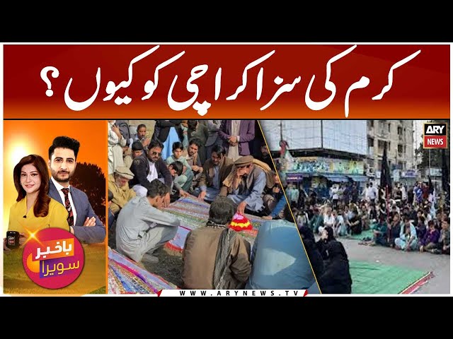 ⁣Why Karachi is being punished for whats happening in Kurram?