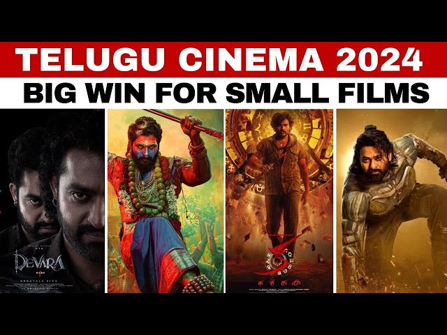 ⁣2024: A special Year For Telugu Cinema | Discussion | Pushpa 2, Devara, Kalki 2898 AD, KA and more