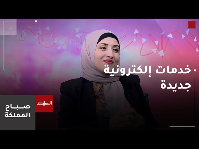 ⁣إطلاق بوابة وزارة العدل للخدمات الإلكترونية الجديدة