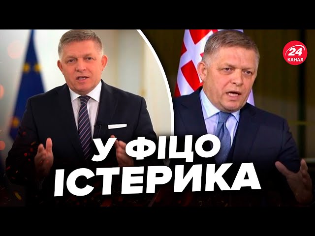 ⁣⚡Шантаж Фіцо ПРОВАЛИВСЯ! Словаччину ПОСТАВИЛИ НА МІСЦЕ через погрози Україні. ЕКСТРЕНА реакція ЄС