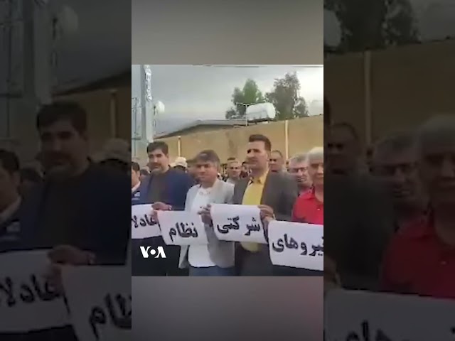 ⁣تجمع اعتراضی کارگران شرکت نفت و گاز گچساران