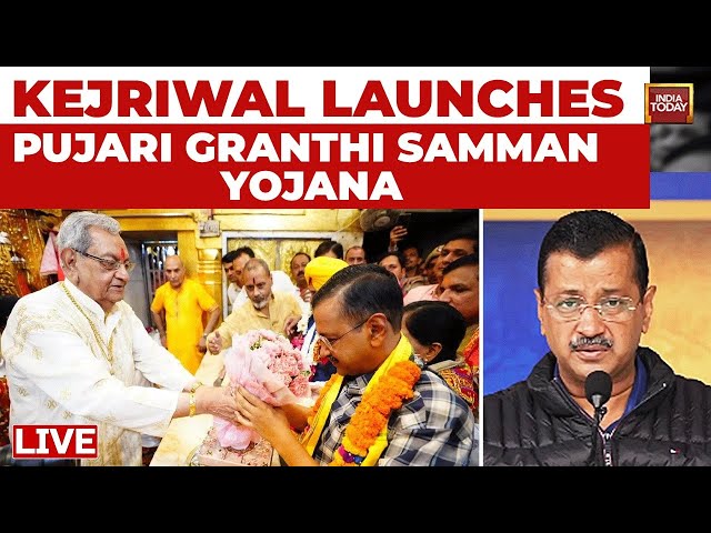 ⁣Arvind Kejriwal Speech LIVE: Arvind Kejriwal Launches Pujari Granthi Samman Yojana | India Today