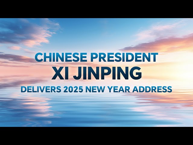 ⁣Live: Chinese President Xi Jinping delivers 2025 New Year Address