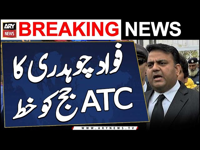 ⁣Fawad Chaudhry's letter to Justice Malik Shahzad, the Administrative Head of ATC