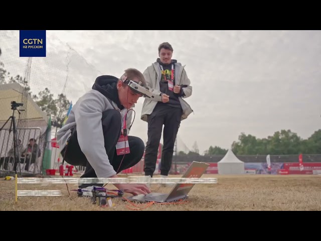 ⁣В городе Шаосин на востоке Китая начались соревнования World Drone Racing Open 2024