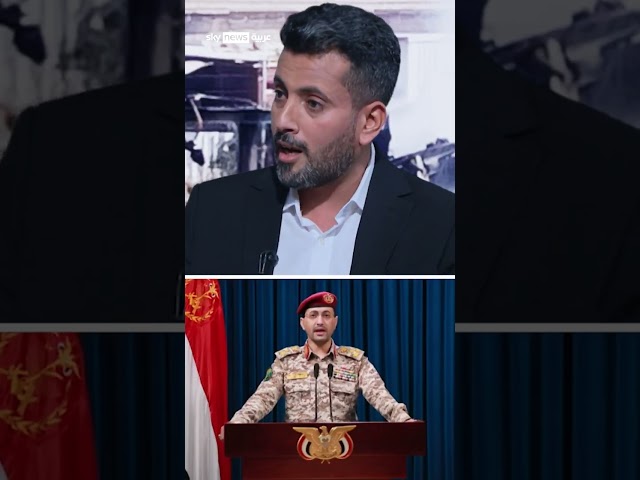 ⁣حرب الحوثيين مع إسرائيل مواجهة رابعة بالوكالة عن إيران.. وطهران توجهها إلى اليمن