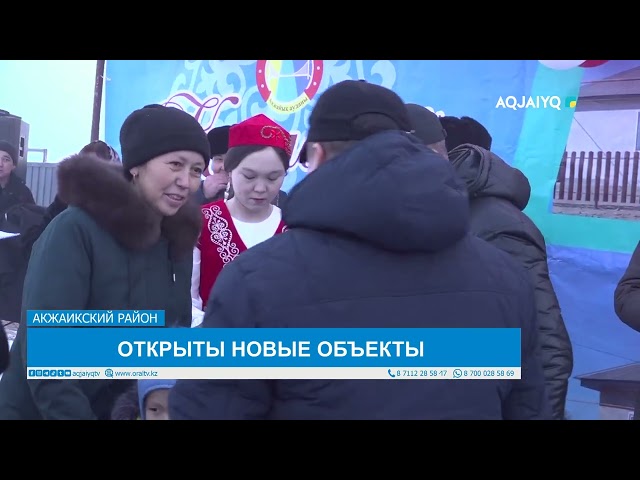 ⁣ОТКРЫТЫ НОВЫЕ ОБЪЕКТЫ