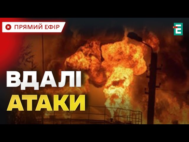 ⁣НЕГАЙНО❗️ПОТУЖНО АТАКОВАНІ Смоленськ та Крим: подробиці про наслідки атаки