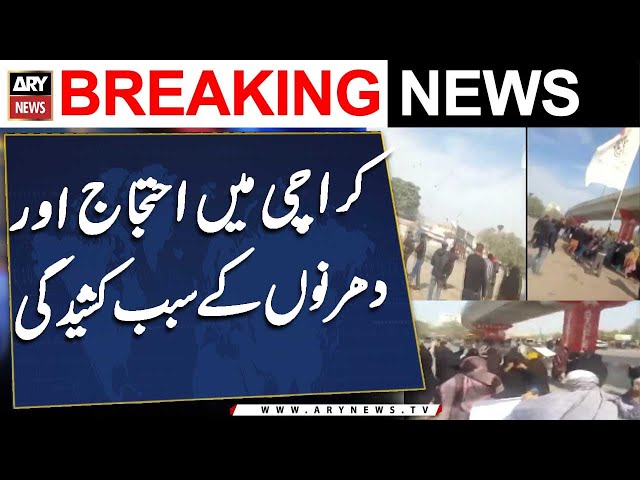 ⁣Tension in Karachi due to protests and sit-ins - Latest Updates