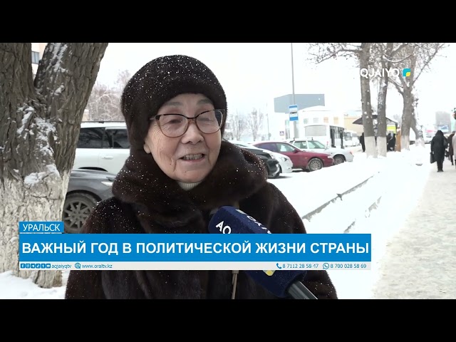 ⁣ВАЖНЫЙ ГОД В ПОЛИТИЧЕСКОЙ ЖИЗНИ СТРАНЫ