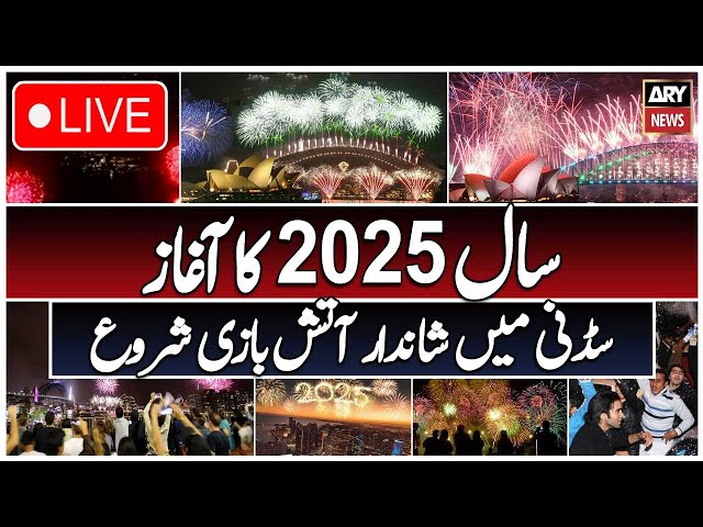 ⁣LIVE | Welcome 2025 |   | Fireworks in Sydney | ARY News Live