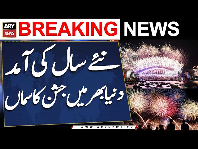 ⁣Happy New Year 2025 Live Updates: Sydney welcomes 2025 with spectacular fireworks display