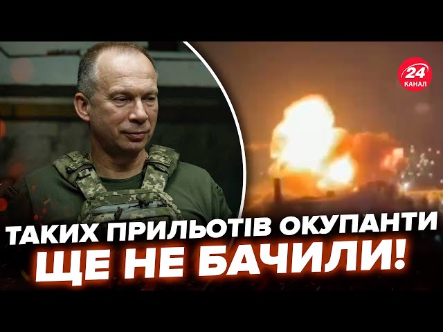 ⁣В Криму ВСЕ ВИБУХАЄ: ДЕТАЛІ атаки! НЕГАЙНА заява Сирського про ВТРАТИ. Белоусов ПОЇХАВ на ФРОНТ?