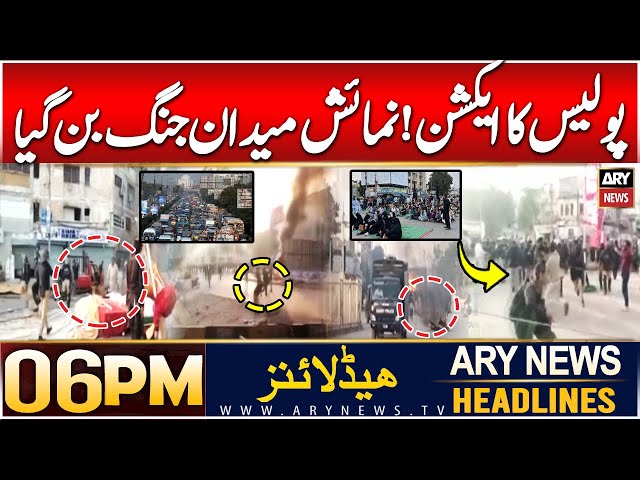 ⁣ARY News 6 PM Headlines | 31st Dec 2024 | Prime Time Headlines