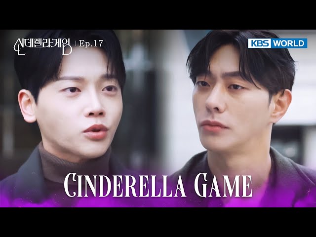 ⁣Richard Han [Cinderella Game : EP.17] | KBS WORLD TV 241231