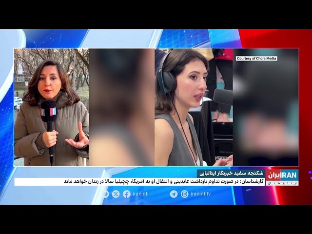 ⁣شکنجه سفید خبرنگار ایتالیایی در زندان